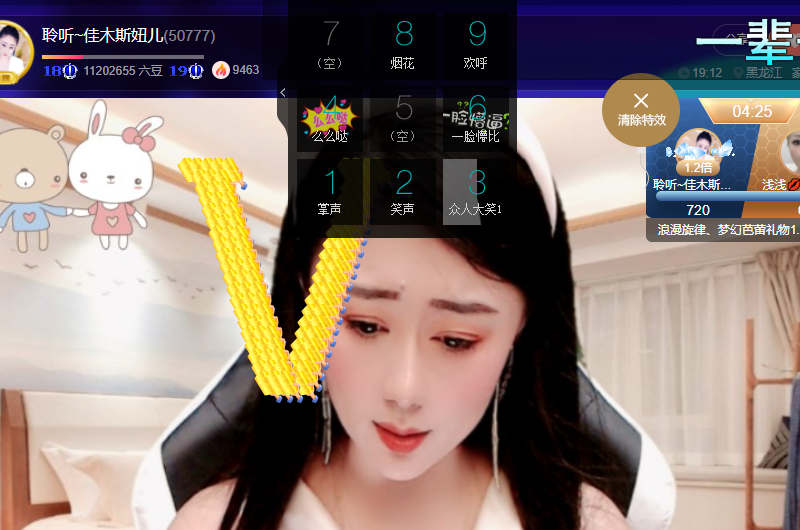 聆听~福妞儿的图片