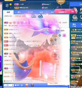 虹宝❣唱歌晚11点的图片