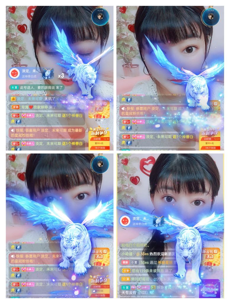 婷婷💕感恩有你陪伴的图片
