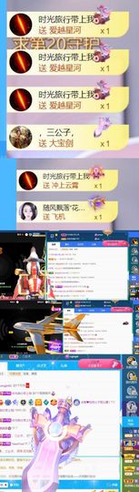 🍀冰雪❤️🍀加油的图片
