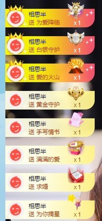 退网了，谢谢大家关心主播照片