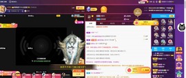 退网了，谢谢大家关心主播照片