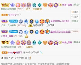 然然爱喝酒主播照片