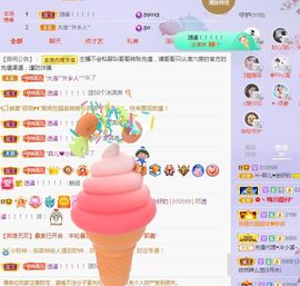 菲儿💗好运来🌈的图片