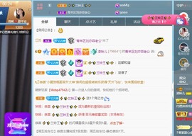 读书去了，有亿点忙主播照片