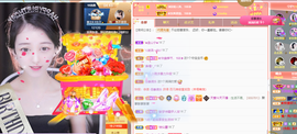 ◐惠主，2388◐的图片