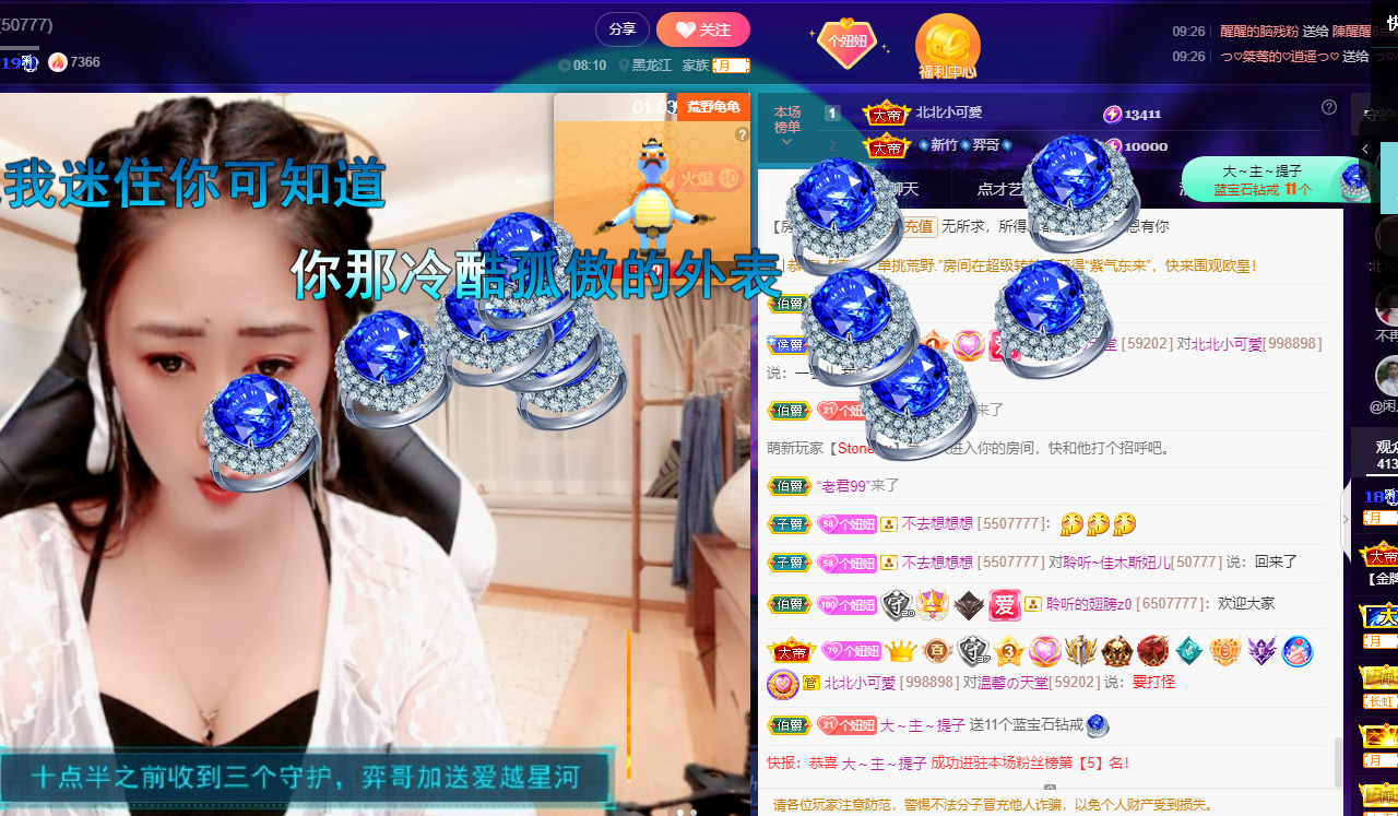 聆听~福妞儿的图片