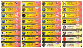 ◐惠主，2388◐的图片