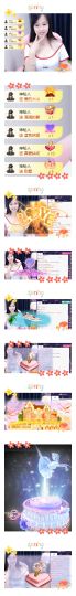 可馨✿一二布布🌸主播照片