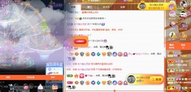 夏目💕七养病主播照片
