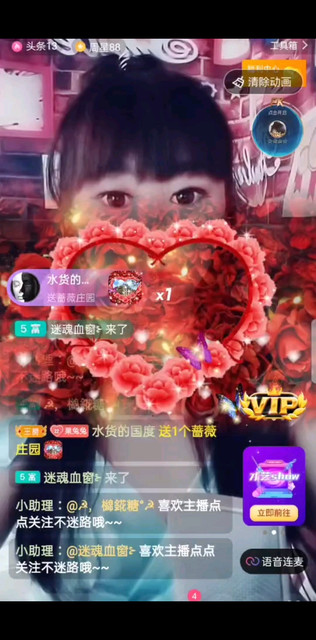 第二个大庄园/狂笑/