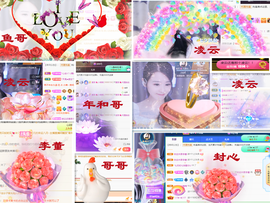 爱笑🌺用心唱歌主播照片