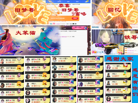 爱笑🌺好运常伴左右主播照片