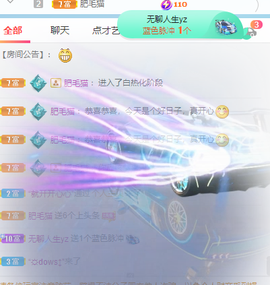 萌新仙人球~主播照片