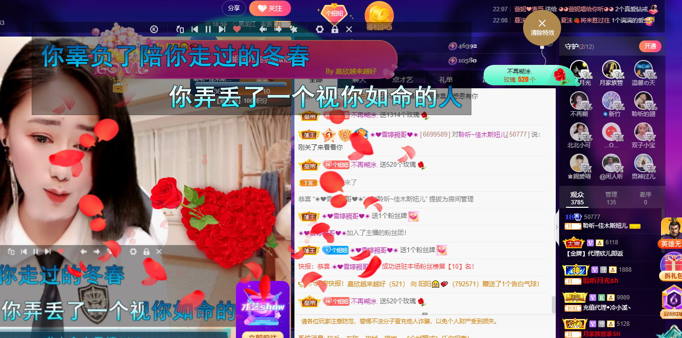 聆听~福妞儿的图片