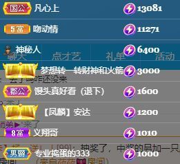 玟玟🌸加油的图片