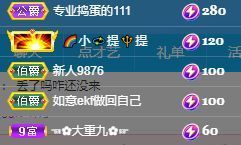 玟玟🌸加油的图片