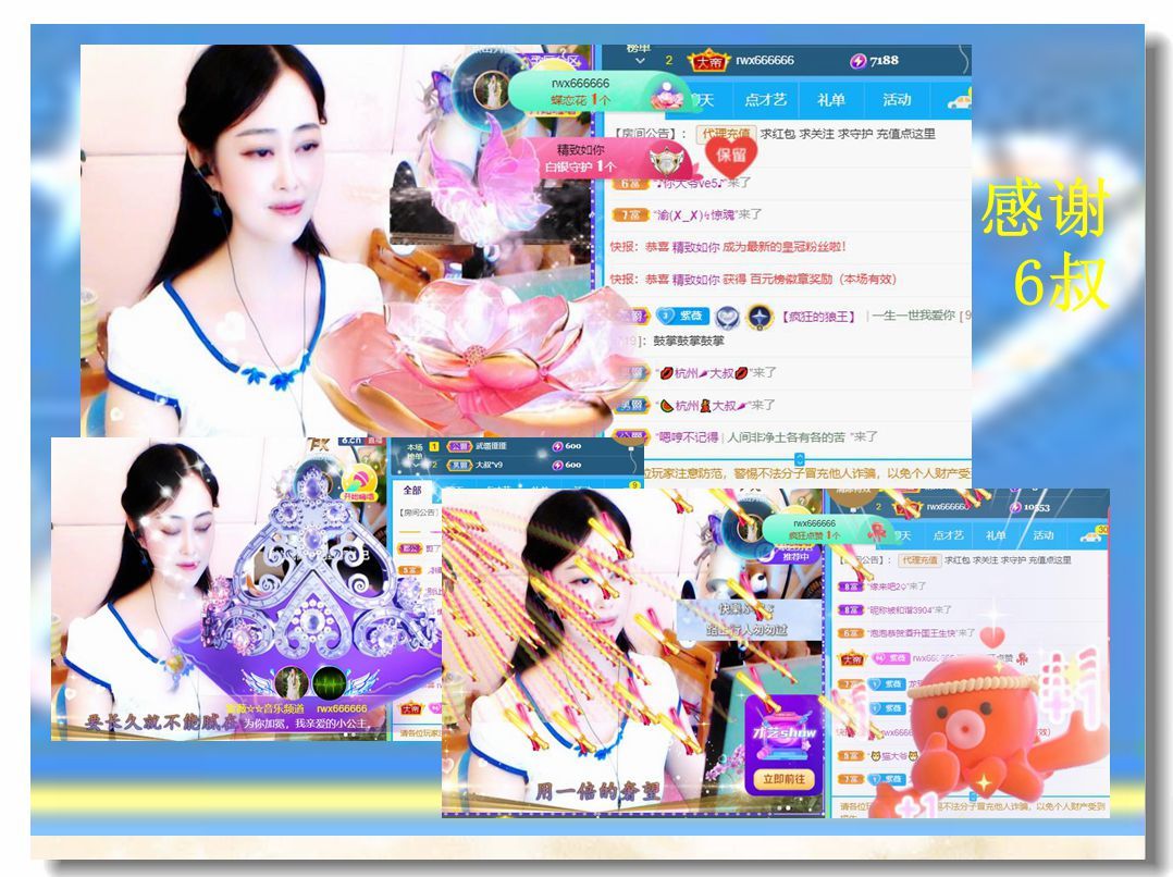 紫薇☆☆音乐频道的图片