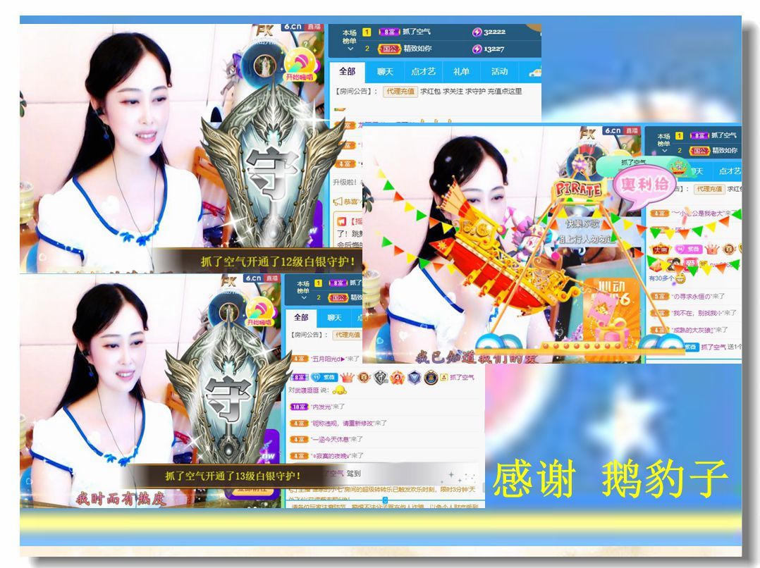 紫薇☆☆音乐频道的图片