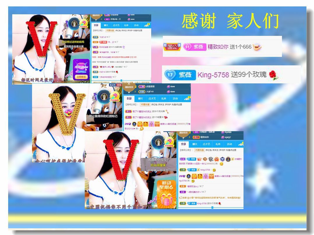 紫薇☆☆音乐频道的图片