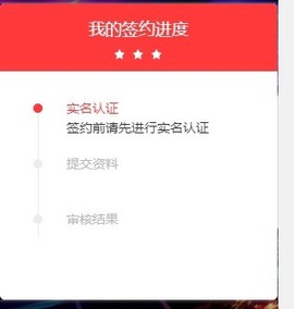 可爱豆..主播照片