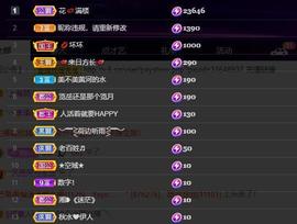 28888丶龙三主播照片