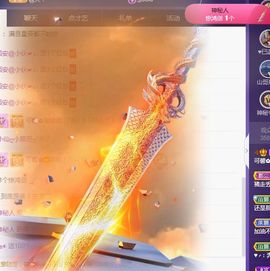 可馨✿休息两天主播照片