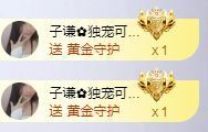 可馨✿休息两天主播照片