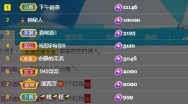 心中无结。。主播照片
