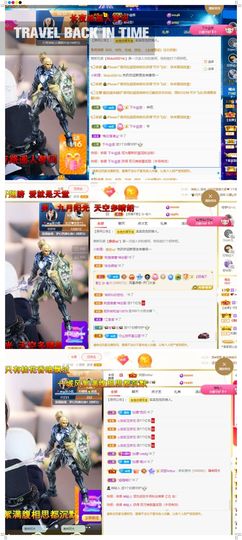 心中无结。。主播照片