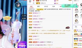 菲儿💗好运来🌈的图片