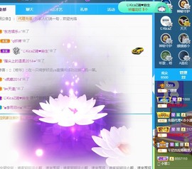 🌸嬛嬛主播照片