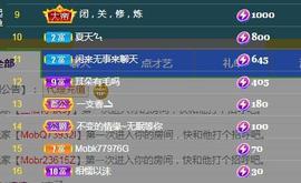 一字马~依棠主播照片