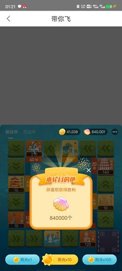 啊龙吖主播照片