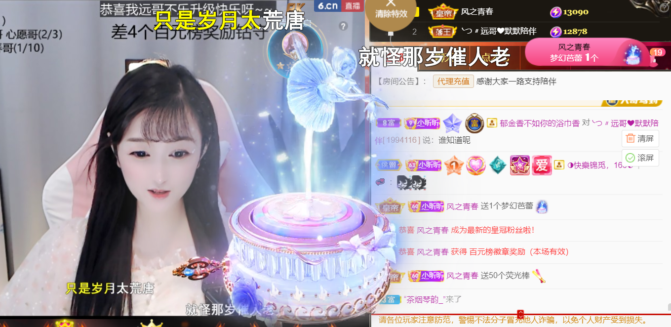 薀昕感谢家人们❤的图片