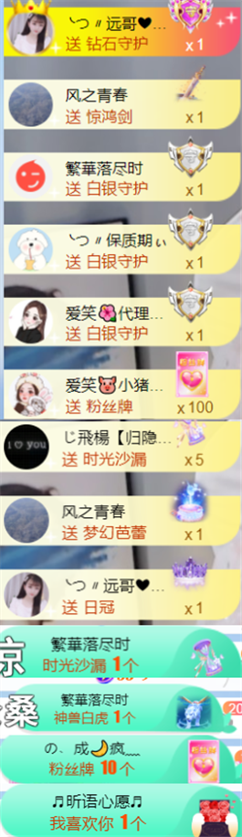薀昕感谢家人们❤的图片