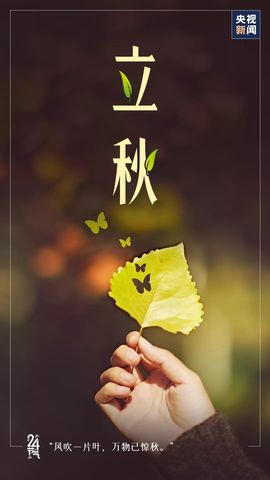 超持久“桑拿天”来了主播照片