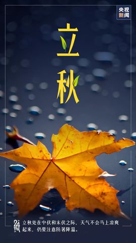 超持久“桑拿天”来了主播照片
