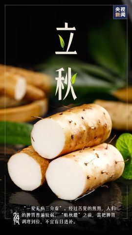超持久“桑拿天”来了主播照片