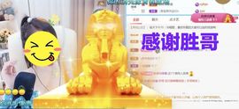 金麒麟安静唱歌🎤的图片