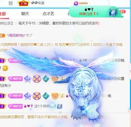 金麒麟安静唱歌🎤的图片