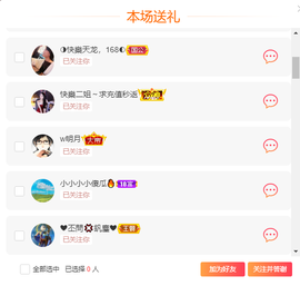 ◐惠主，2388◐的图片
