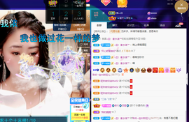 聆听~爱唱歌的图片