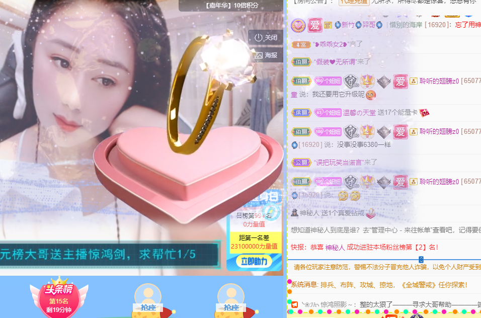 聆听~福妞儿的图片