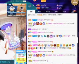 聆听~爱唱歌的图片