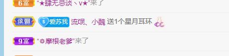比白更白的白的主播照片