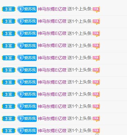 比白更白的白的主播照片