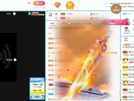 👑䒕暖宝好运旺旺旺主播照片