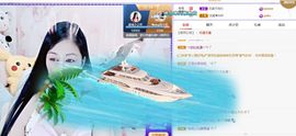 埊城小中医主播照片