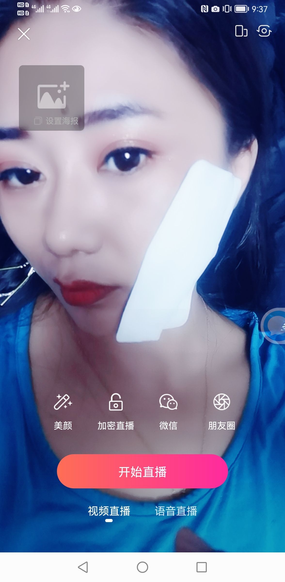 聆听~福妞儿的图片